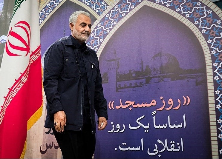 File:Major General Qassem Soleimani at the International Day of Mosque 05  (2).jpg - Wikimedia Commons