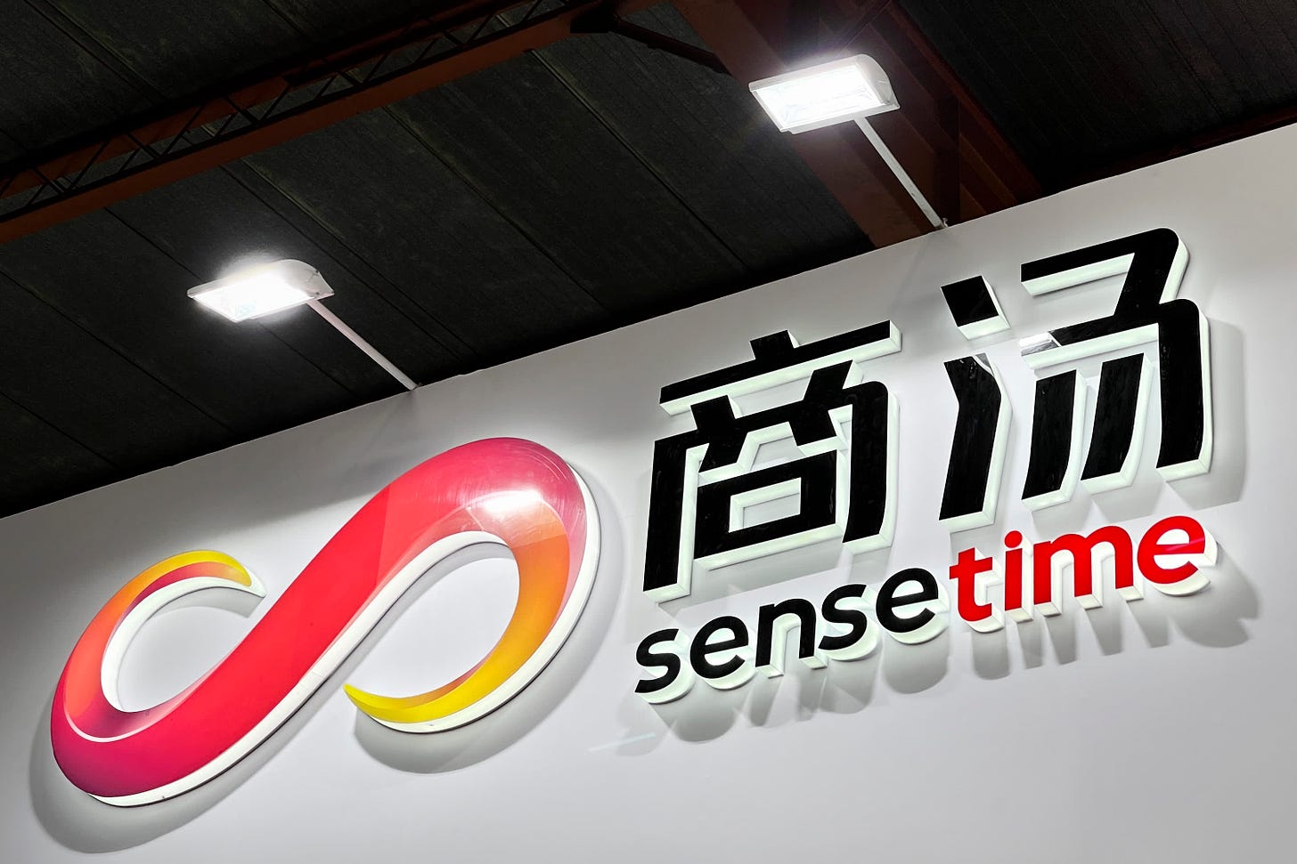 China's SenseTime postpones $767 million Hong Kong IPO after U.S. ban
