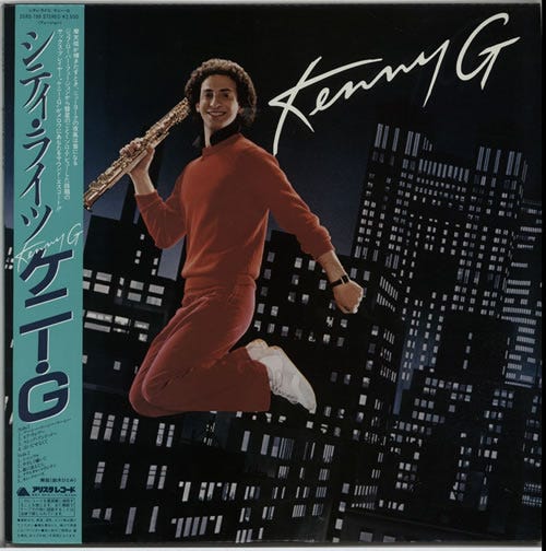 Kenny G Kenny G Japanese Promo vinyl LP album (LP record) (634887)