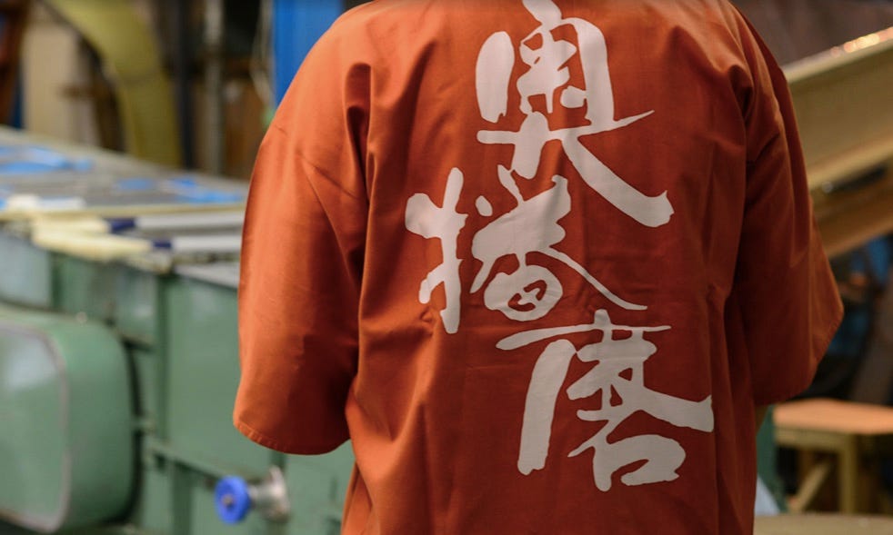 kanji family name - Matsui - T-Shirt