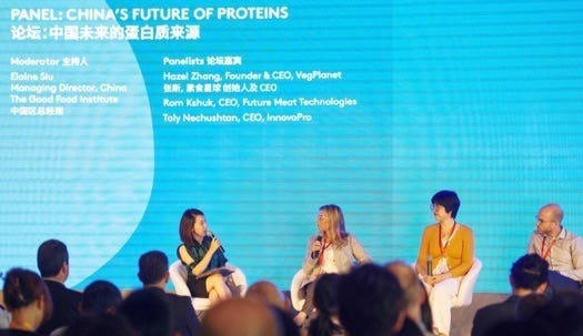 Elaine Siu from GFI moderating 2050 China Food Tech Summit panel