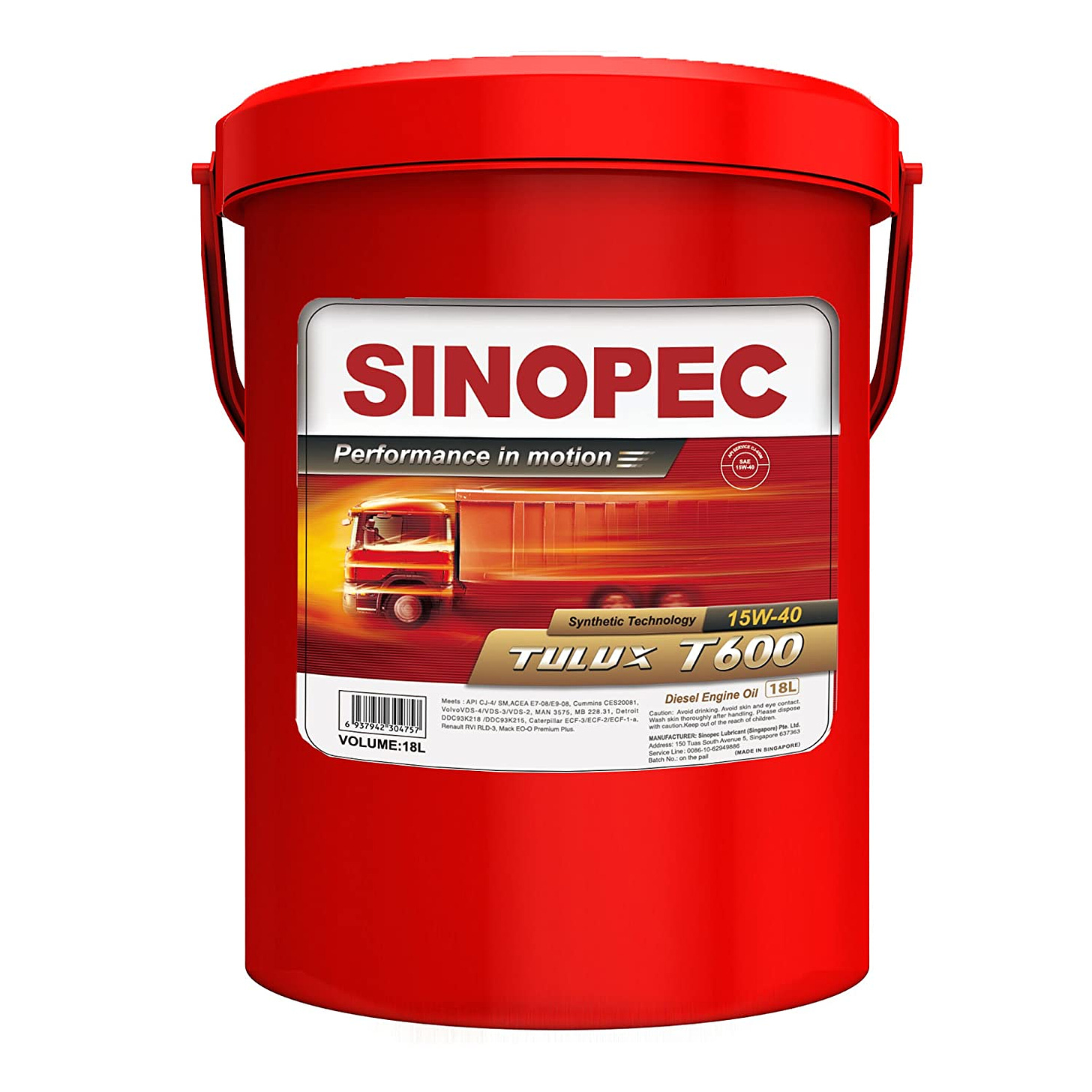 Sinopec 15W40 Synthetic Diesel Engine Oil, 5 Gallon : Amazon.in: Car &  Motorbike