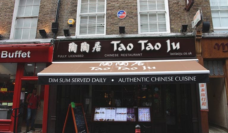 Tao Tao Ju Restaurant | Lisle Street | Chinatown London