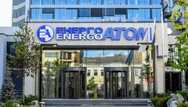 Energoatom, Westinghouse discuss construction of new nuclear power units in  Ukraine