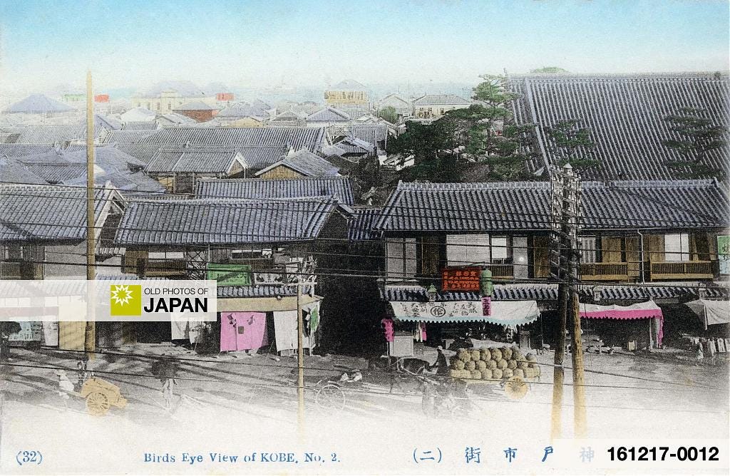 140302-0041 - Kobe Motomachi 3-Chōme, 1900s