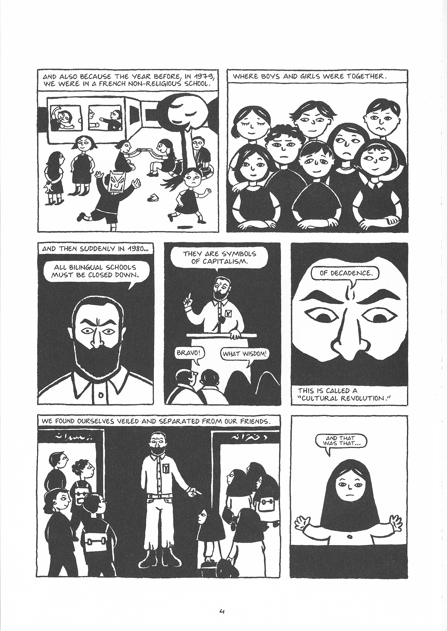 The Complete Persepolis | Knopf Doubleday