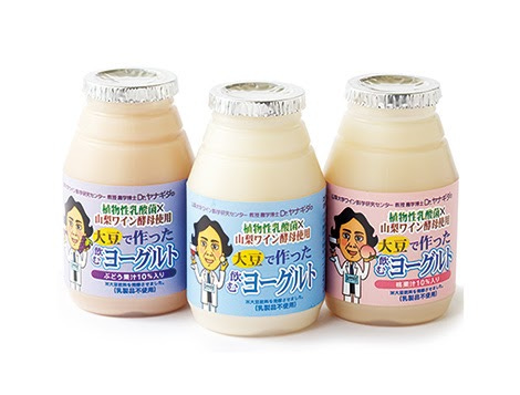 大豆で作った飲むヨーグルト