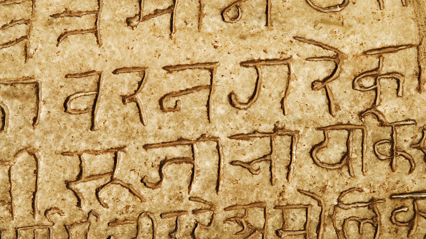 Sanskrit, Sacred Language of India
