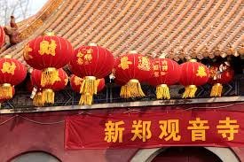 Free photo: chinese lantern, bower, culture | Hippopx