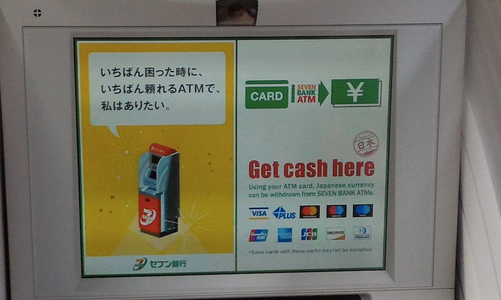 Close-up of a 7-11 ATM Screen © Chris Rowthorn