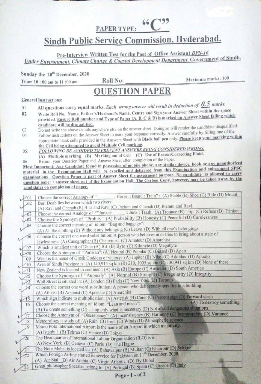 Image may contain: text that says "PAPER TYPE: Sindh Public Service Commission, Hyderabad. Pre-Interview Written Test Posto Office Assistant BPS-16 Under Environment, Climate Change oastal Development Sunday the 20th December 2020 11 00 am General Roll QUESTION PAPER 02 Maximum marks: 00 questions carry equal marks. answer result deduction our Answer Sheet Doing which ballp candidate carefully only. IImarking EINGCONSIDERED Fluid. Choose unauthorized SNL helum Junket: Chenab Jhelum Ravi Peaceful acogra Carelessness one's belongings believes Anarchist state of Appolo these substitution building: necessary destroy something tions. ()Variance Tokvo in: started Socrates Virgin CKhairpur Pakistan December, 2020 )Fly"