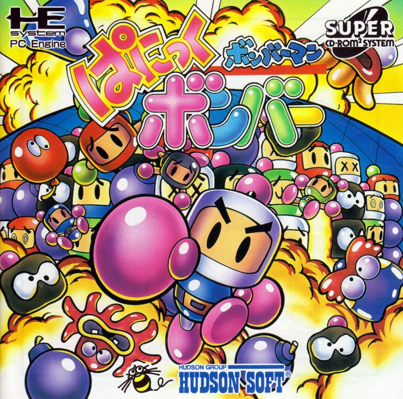 Bomberman is at the forefront of the box art, with the Japanese text logo above his head, and a background full of explosions, blocks, and other Bombermen behind it all.
