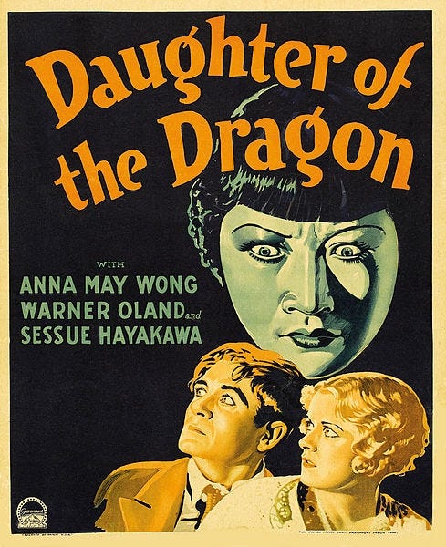1931 movie poster for Daughter of the Dragon starring Anna May Wong; her maniacal face looks down on her two victims