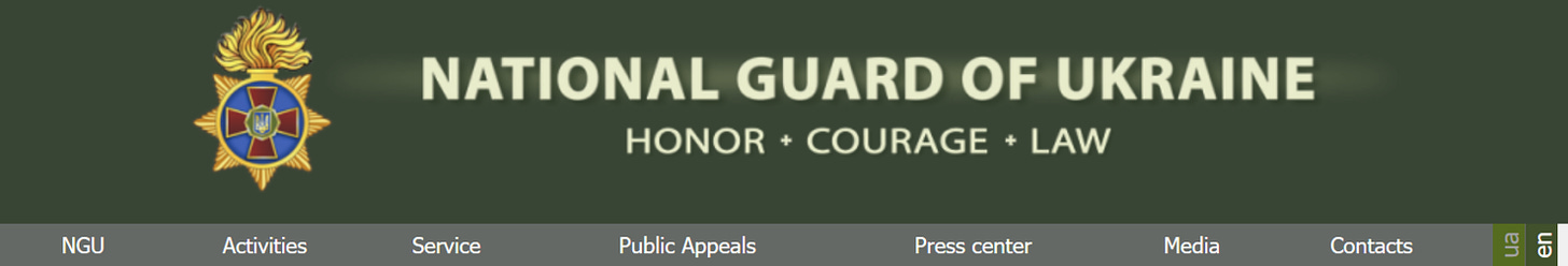 National Guard of Ukraine image top masthead.png