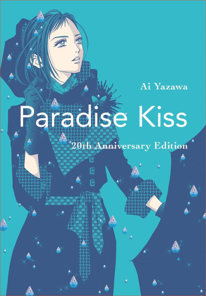 This image has an empty alt attribute; its file name is paradise-kiss-714x1024.jpg