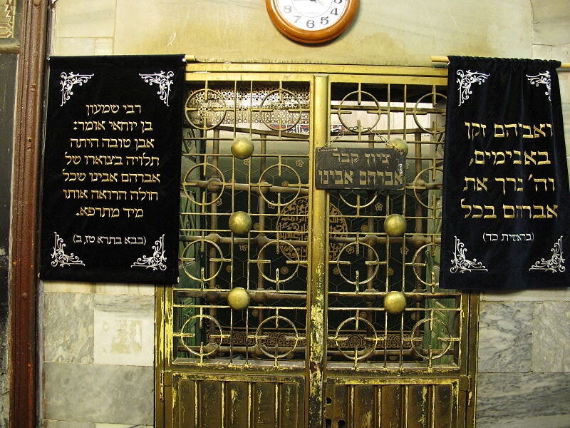 Tomb of Abraham at the Cave of Machpelah