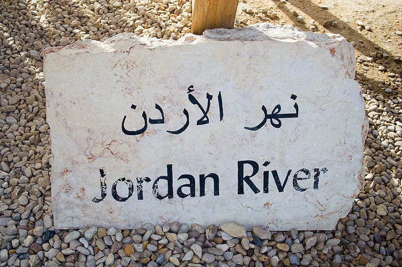 800px-Jordan_River_Marker