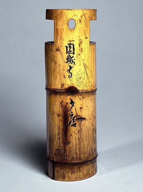 Flower bamboo vase with side opening by Sen no Rikyu (1522-1592), Japan  竹一重切花入 千利休. Tokyo National Museum | Bamboo art, Japan crafts, Japanese tea  ceremony