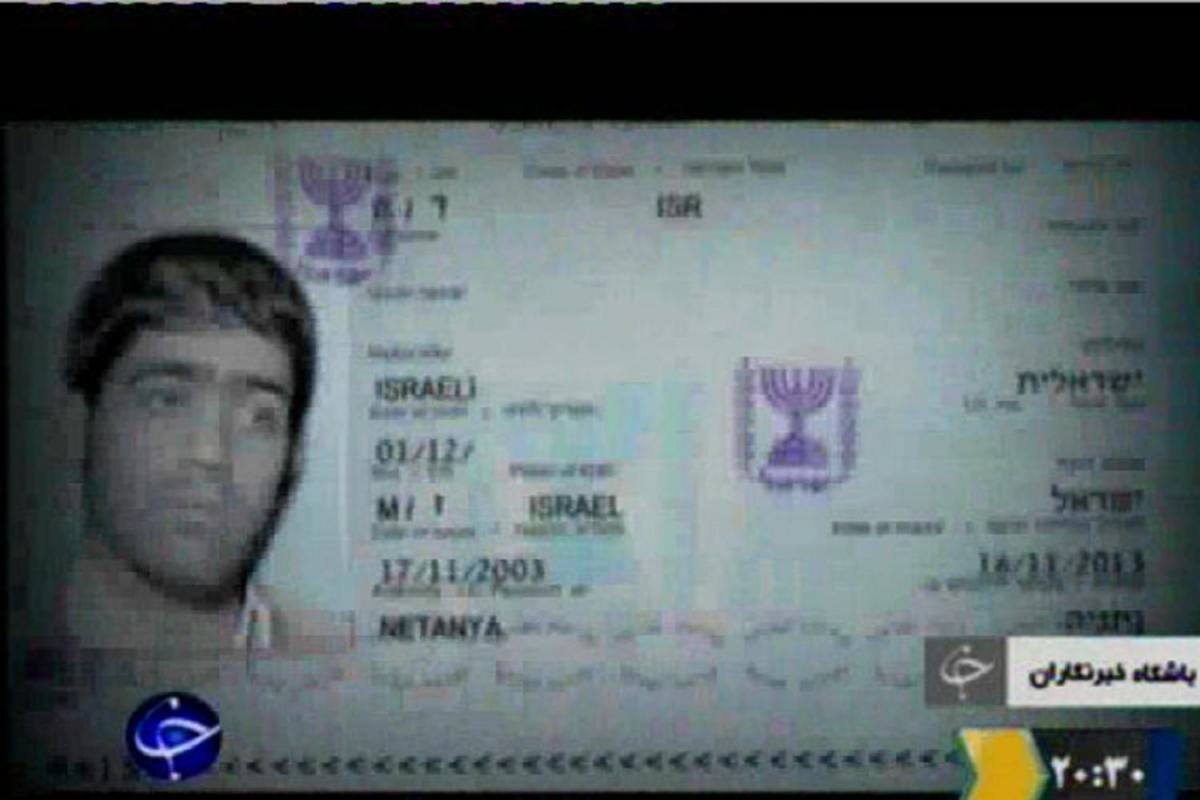 Majid Jamali Fashi&apos;s passport was shown on Iranian television