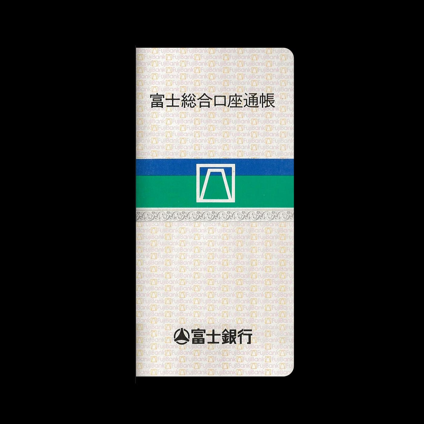 Yūsaku Kamekura's 1979 logo for Fuji Bank, Passbook, Logo Histories, LogoArchive