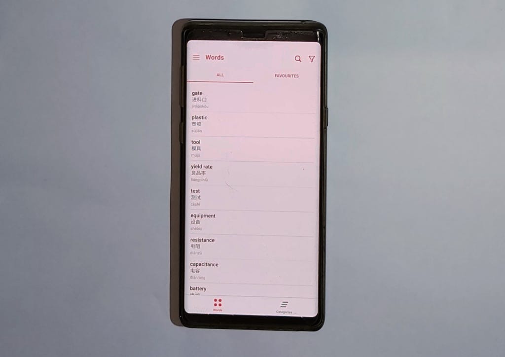 A picture showing the Chinese Technical Dictionary app in use