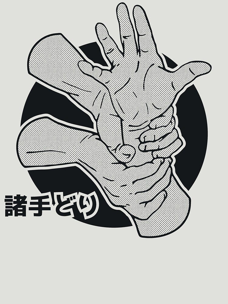 "Aikido - MoroteDori" T-shirt by pikando | Redbubble