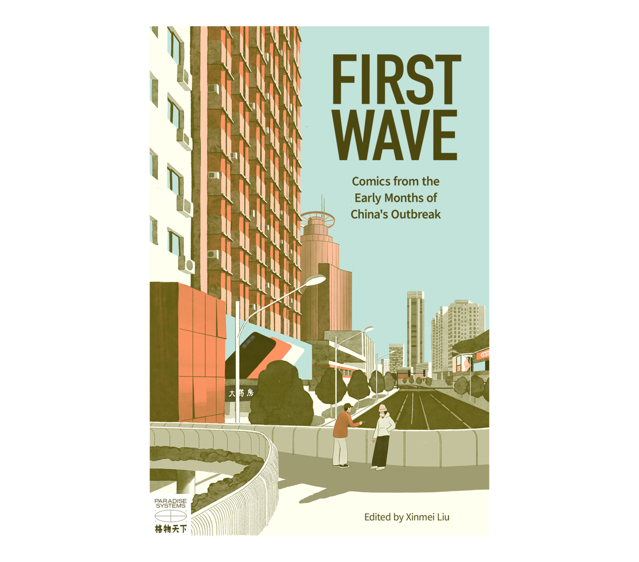 A cover image of First Wave: Comics from the Early Months of China's Outbreak