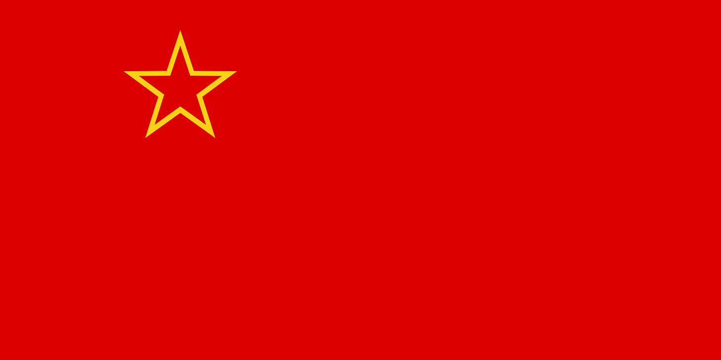 Flag of the Socialist Republic of Macedonia (1963–1991).svg