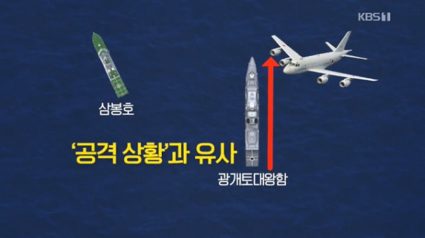 日 아사히 “한국군, 1월 말~2월 초에 초계기 위협 비행 항의” - 이투데이