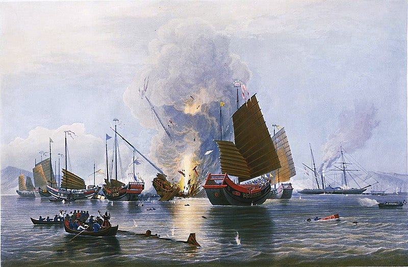 File:Destroying Chinese war junks, by E. Duncan (1843).jpg