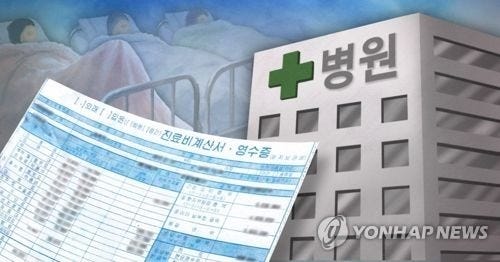 헌재, '환자 본인부담금 할인해준 의사 처벌' 의료법 '합헌' | 연합뉴스