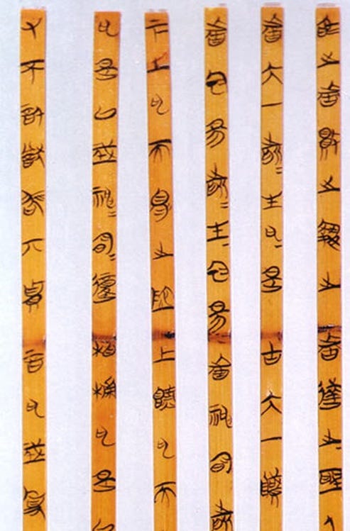 Как распознать неверную этимологию китайского иероглифа? Введение в науку о (древне)китайском письме, изображение №59
