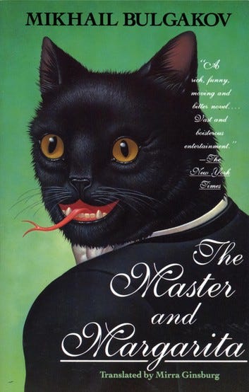 The Master and Margarita ebook by Mikhail Bulgakov