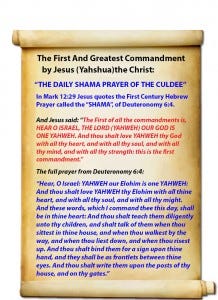 Hebrew First Century Culdee prayer