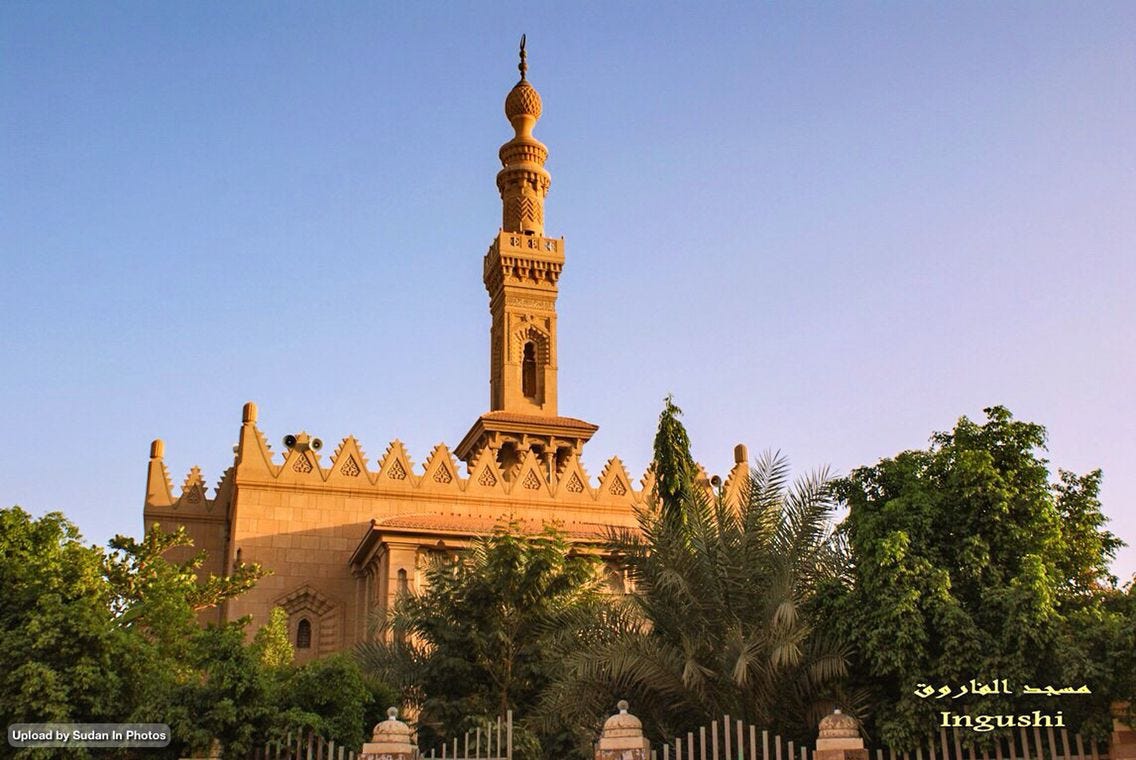 Farouk Mosque (Arbab Alaga'aid), Khartoum مسجد فاروق (أرباب العقائد)،  الخرطوم #sudan #farouk #mosque #khartoum | Aswan, Masjid, Ferry building  san francisco