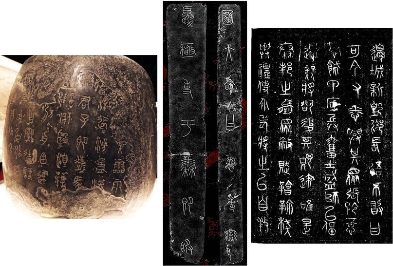 Как распознать неверную этимологию китайского иероглифа? Введение в науку о (древне)китайском письме, изображение №53