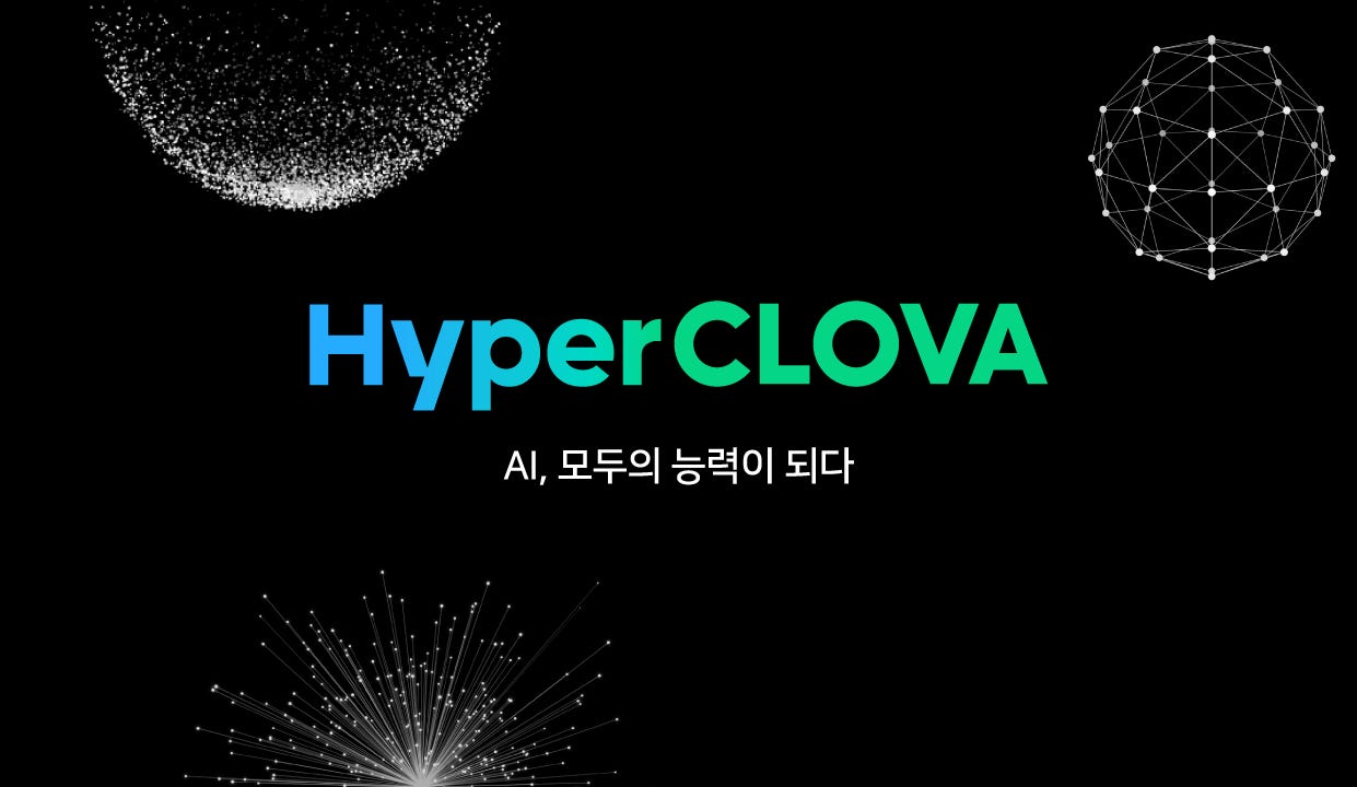 Naver unveils Korea's first super-scale AI 'HyperCLOVA'...  “Leading the era of AI for all”