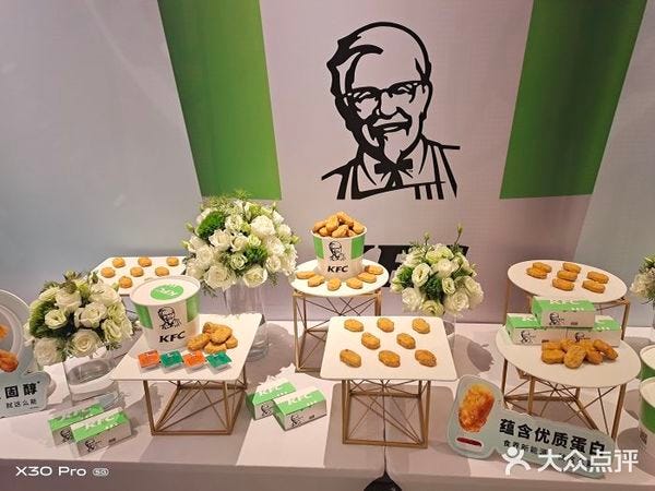 KFC showcasing the product, source: Dazhongdianping