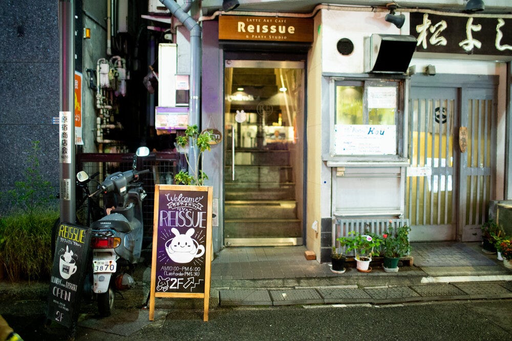 Front of Reissue Cafe by night.