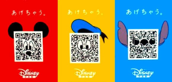 Disney QR codes | halfblog.net