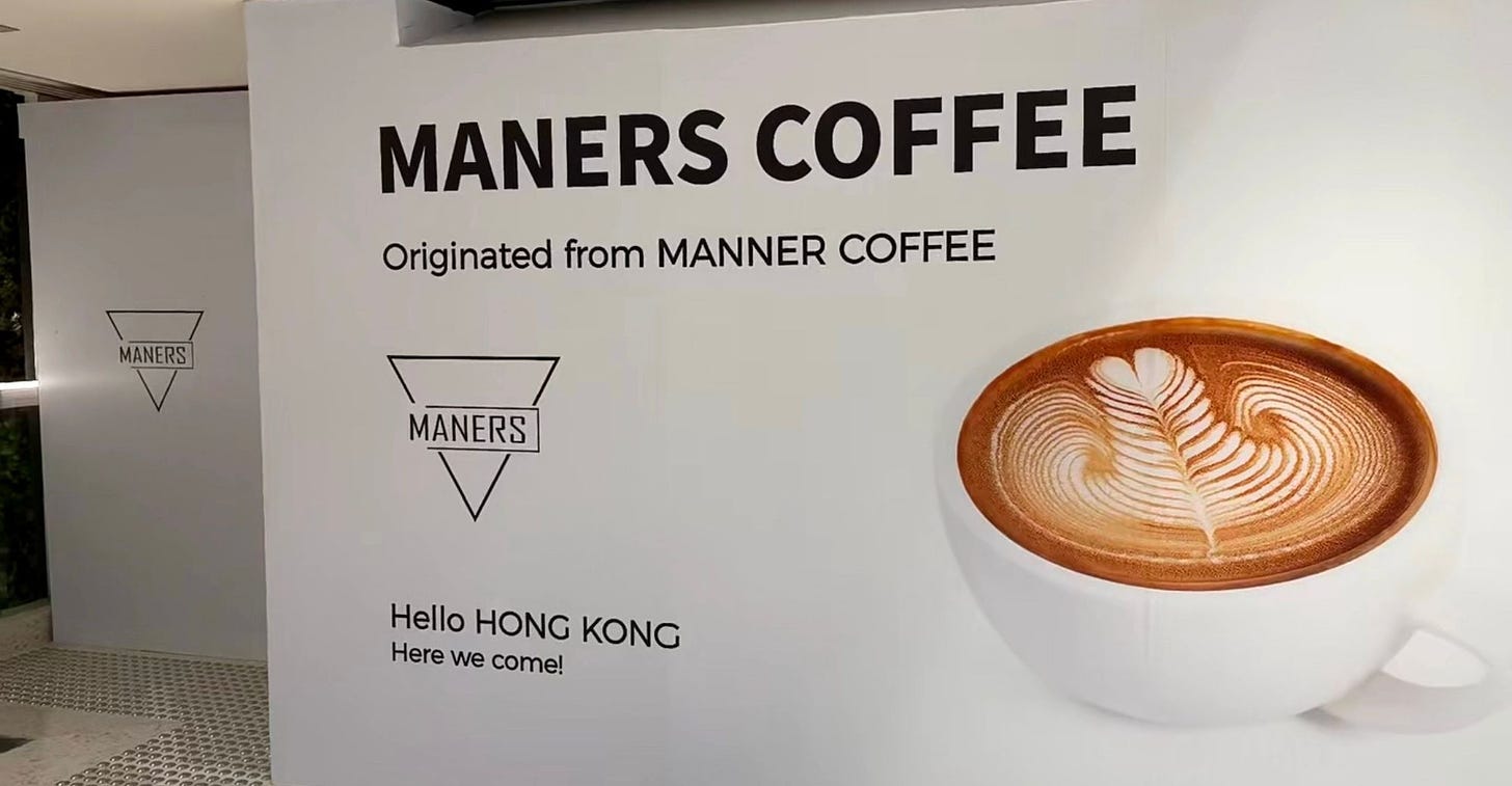 Manner Coffee to Open Store in Hong Kong