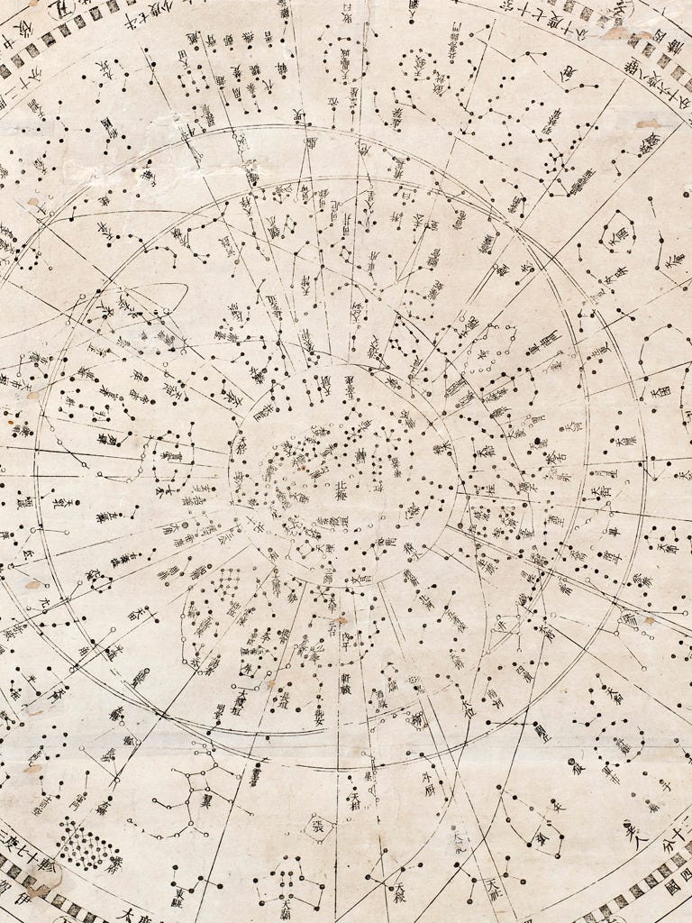 erowid:
“Japanese star map. Tenmon Bun’ya no zu he (1677)
”