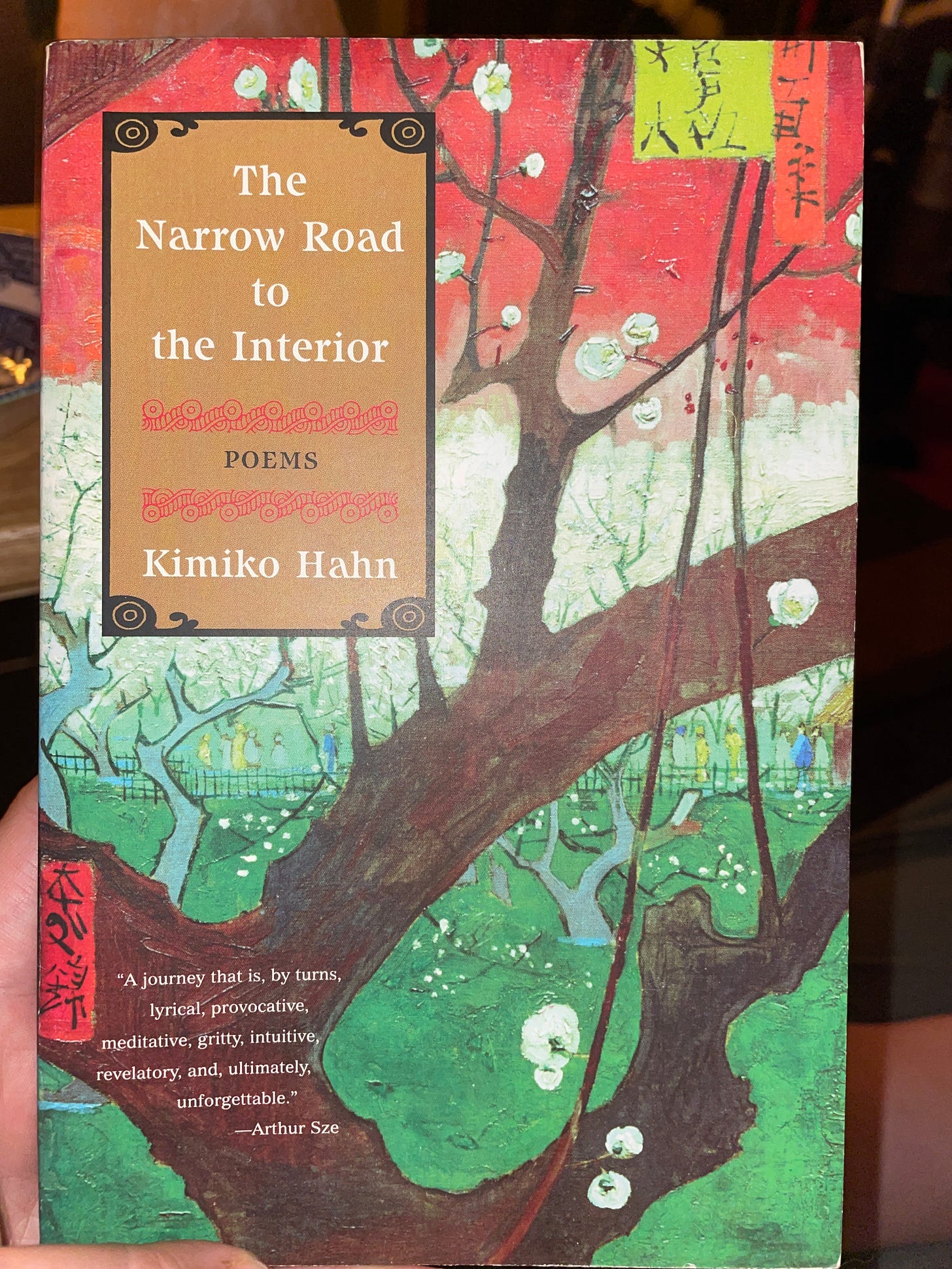 a picture of the cover of Kimiko Hahn's book "The Narrow Road to the Interior" 