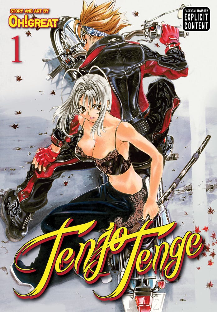 Tenjo Tenge vol 1 by Oh! Great