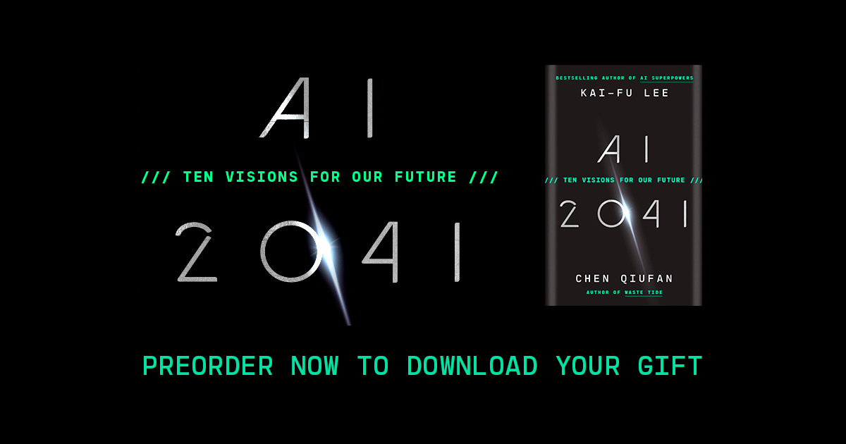 AI 2041 - Essentials