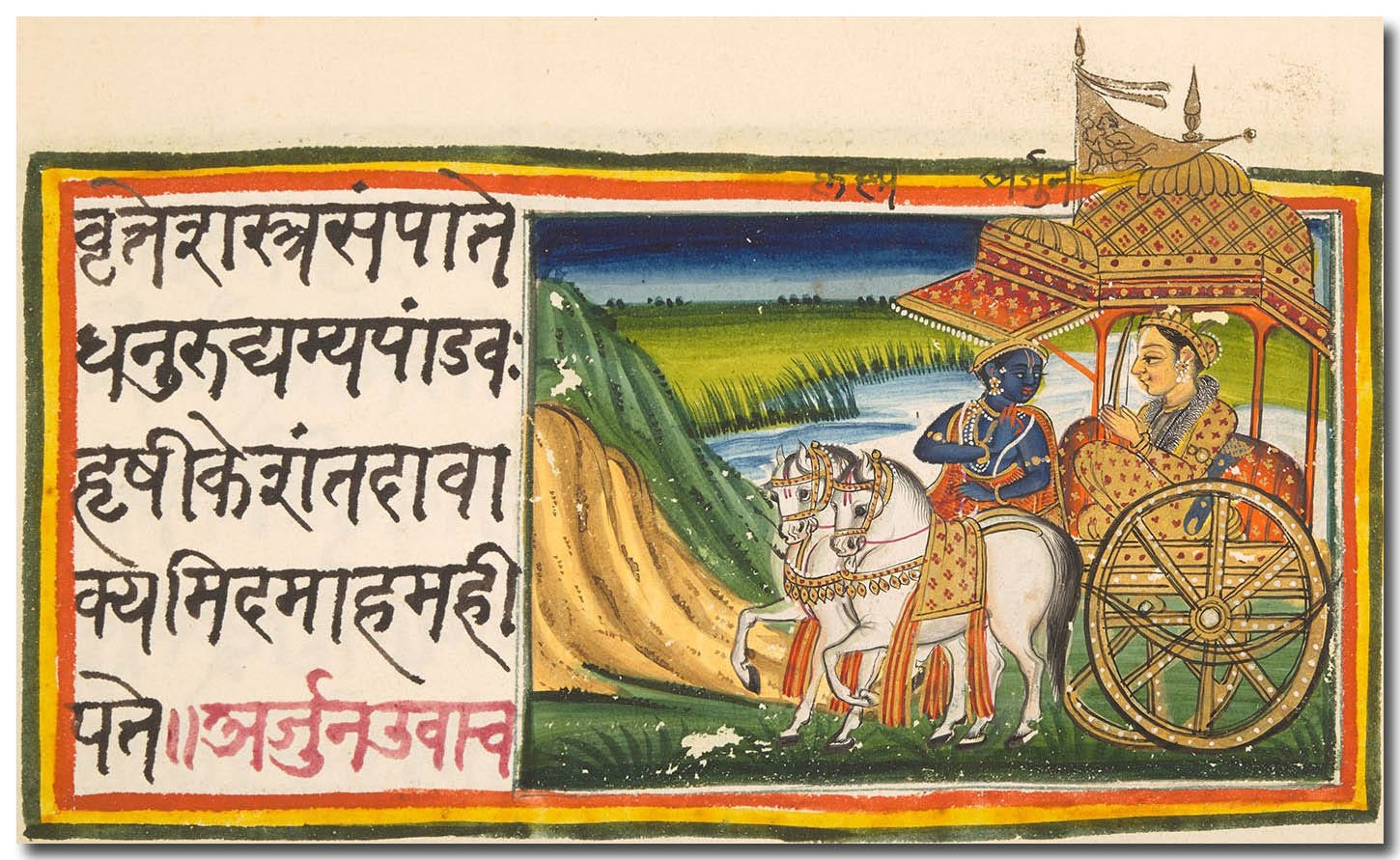 Bhagavad-Gita-19th-century-Sanskrit