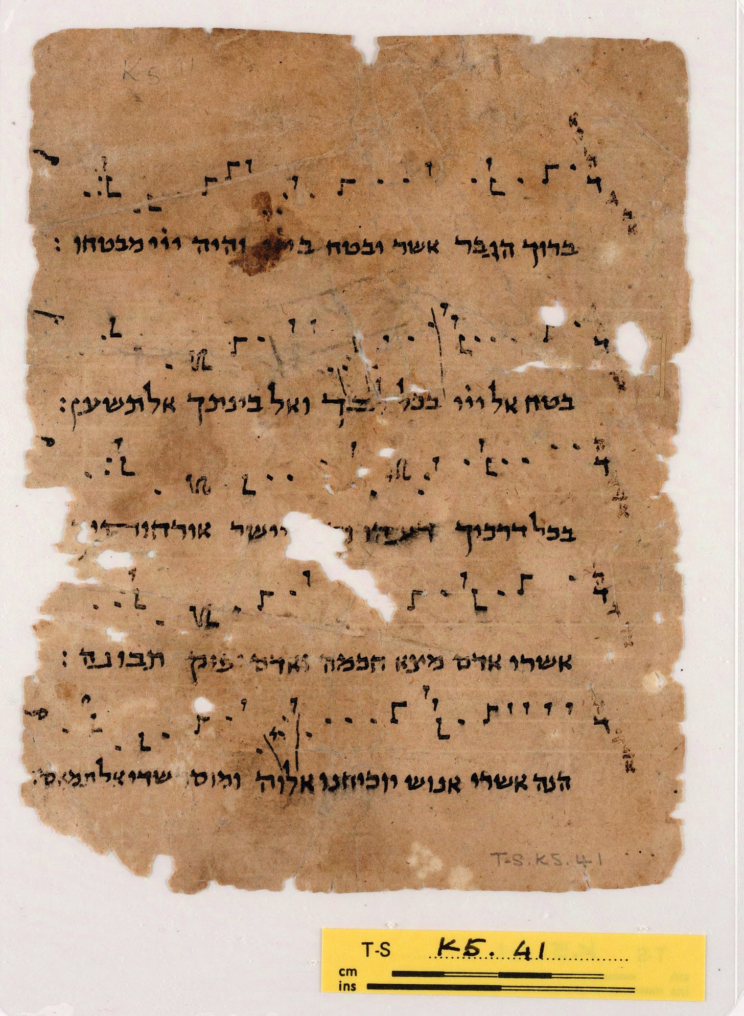Parchment with Hebrew words and trope--musical notation