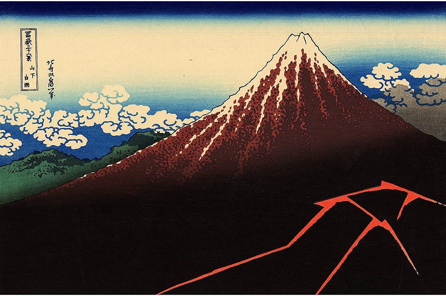 Amazon.com: Rainstorm Beneath The Summit by Katsushika Hokusai: Posters &  Prints