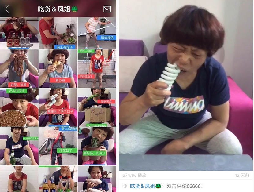 Combined images show the homepage of ‘Gourmet Sister Feng’ (left) and a live stream of her eating a light bulb (right).
