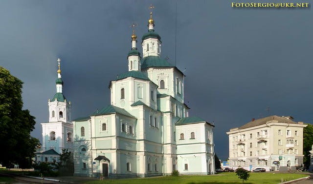 Sumy, Ukraine. Cathedral of Holy Resurrection (Voskresensk… | Flickr
